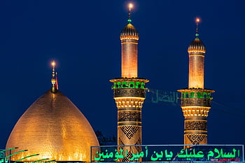 Imam Hossain szent szentélye, imam hussain szentély, karbalai, Irak, éjszakai kilátás, kupola, minaretek, lenyűgöző, megvilágított, Vallási oldal, iszlám építészet