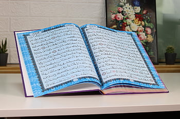Corán, islam, Sagrado Corán, religión, Sagrada Escritura, Escritura religiosa, islámico, libros