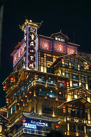 chongqing, clădire iluminată, viziune nocturnă, arhitectura chineză tradițională, Semne vibrante, clădire chineză, scena de noapte, luminile orașului, peisaj urban, reper cultural, semne luminoase