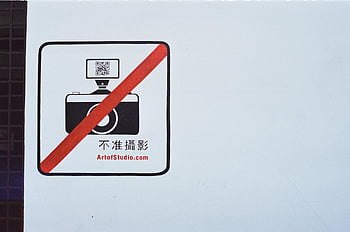 写真撮影禁止、 カメラアイコン、 QRコード、 赤い丸、 符号、 不規則摄影、 ArtofStudio.com、 写真制限、 警告サイン、 写真なし
