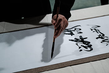 学校、 書きます、 書道、 筆、 インク、 文化
