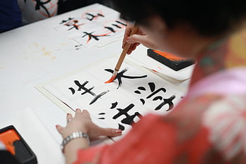 日本の書道、 伝統的な書道、 筆描き、 漢字、 閉じる、 練習する人、 紙、 インク、 アート、 文化、 練習